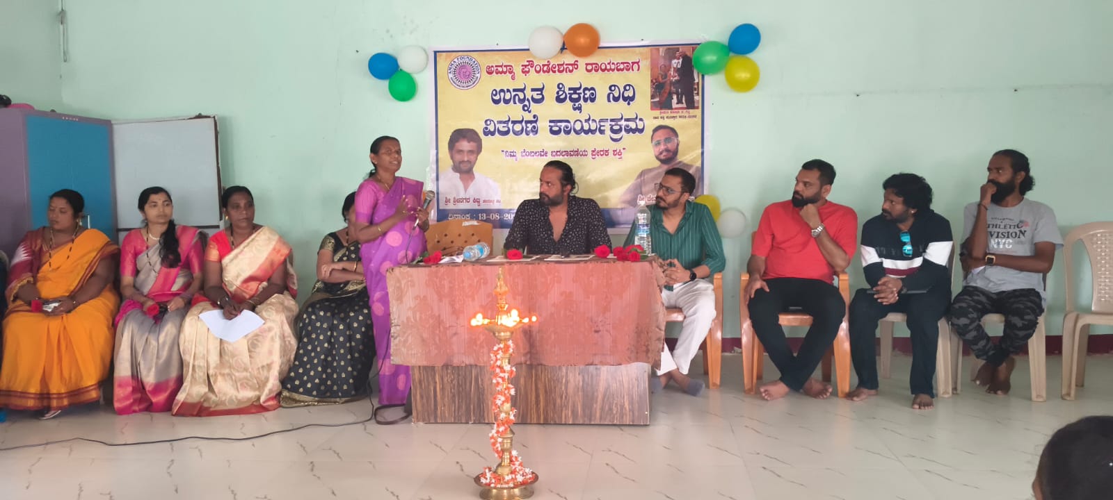 Higher education fund distribution programme